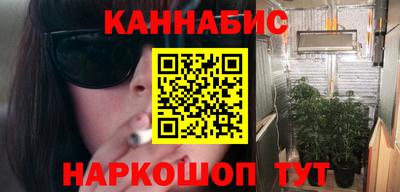 MESCALINE Краснокаменск