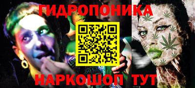 MESCALINE Краснокаменск