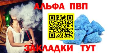 МДМА Саянск