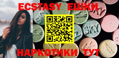 MESCALINE Краснокаменск