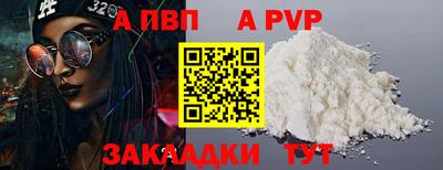 дживик Саяногорск