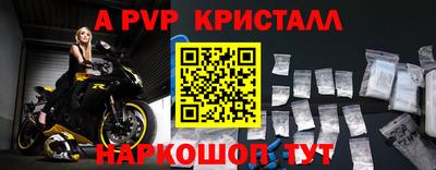 mdpv Краснодар