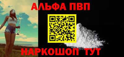 mdpv Краснодар