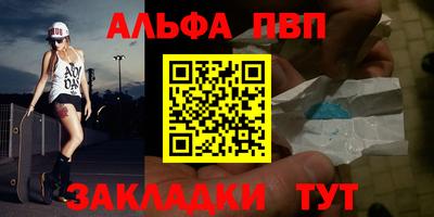 mdpv Краснодар