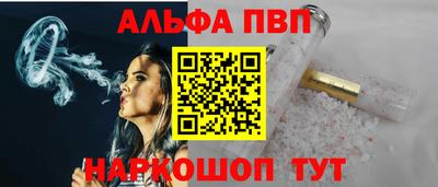 стаф Краснознаменск