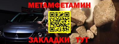 MESCALINE Краснокаменск