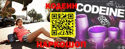 MESCALINE Краснокаменск