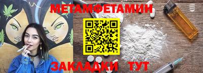 стаф Краснознаменск