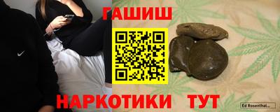 стаф Краснознаменск