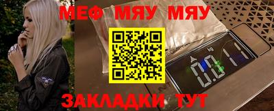 mdpv Краснодар