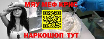 mdpv Краснодар