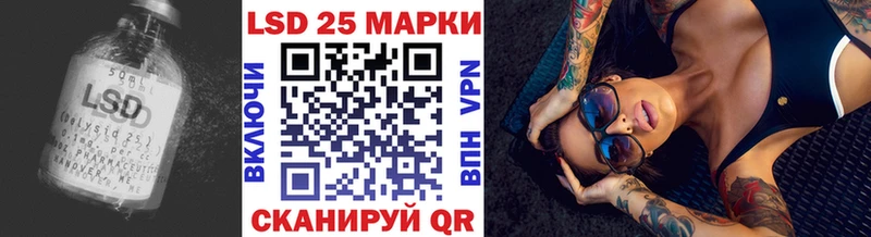 Лсд 25 экстази кислота  Прокопьевск 