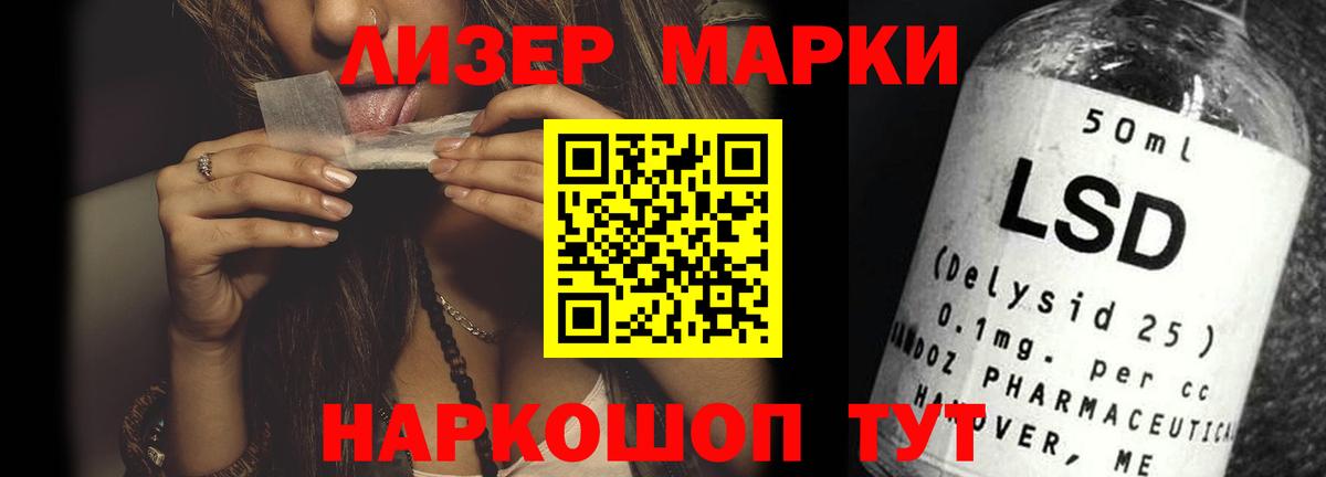 Прокопьевск  LSD-25 экстази кислота  Вход с VPN  Лсд 25 экстази ecstasy 