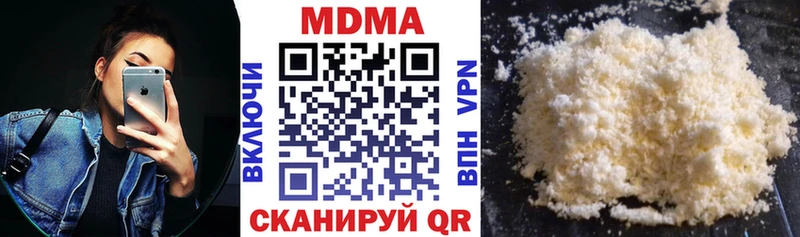 MDMA VHQ купить Прокопьевск