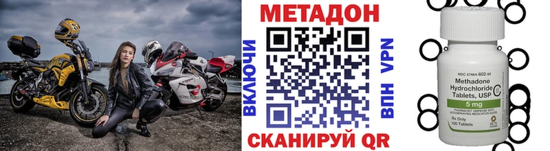 Метадон мёд  Прокопьевск 