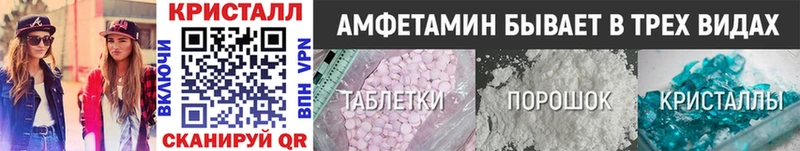 Первитин мет Прокопьевск
