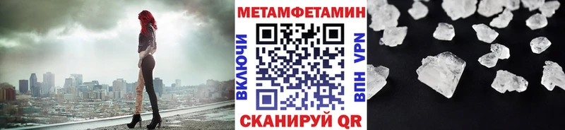 Первитин винт  Прокопьевск 