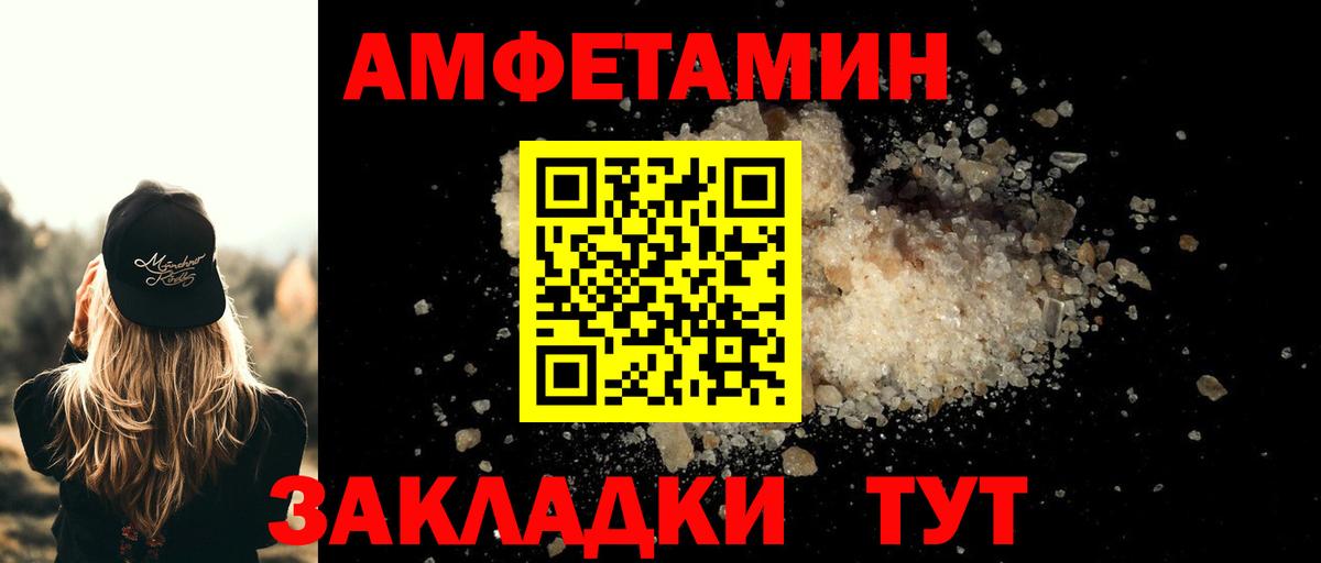 МЕТАМФЕТАМИН витя Прокопьевск