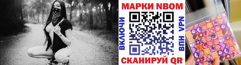 цены наркотик  Прокопьевск  Марки 25I-NBOMe 1,5мг 