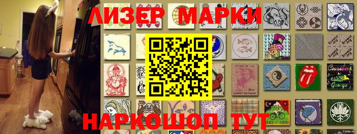 Марки NBOMe 1,5мг Прокопьевск