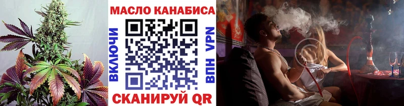 ТГК вейп с тгк  Прокопьевск 