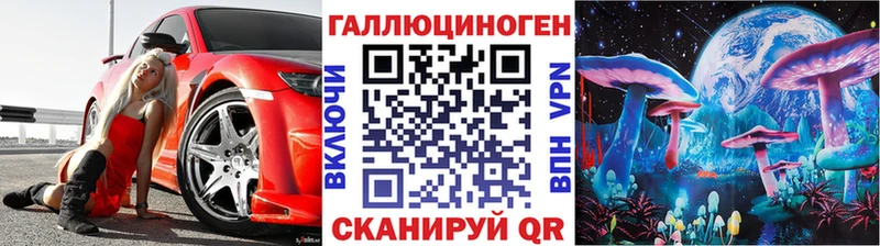 Галлюциногенные грибы GOLDEN TEACHER наркота Прокопьевск