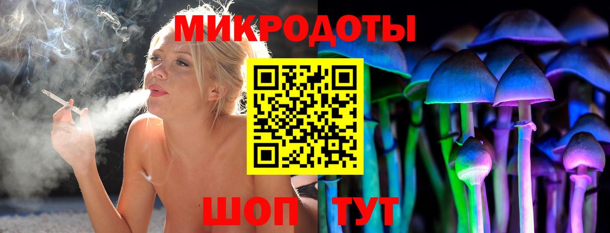 Псилоцибиновые грибы прущие грибы Прокопьевск