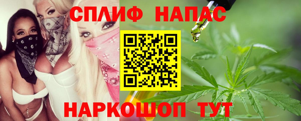 Канабис индика  Конопля план  Прокопьевск  Конопля Ganja  Вход с VPN 