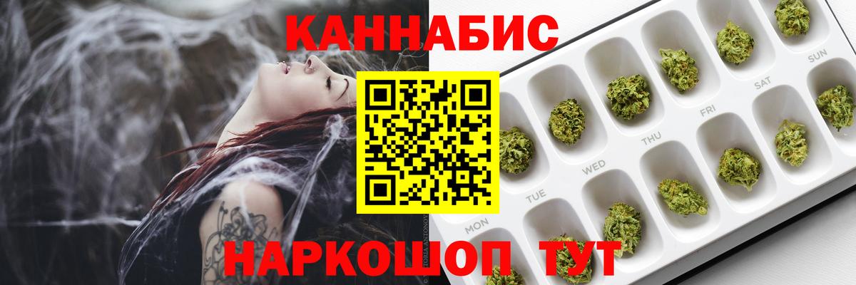 Канабис MAZAR Прокопьевск